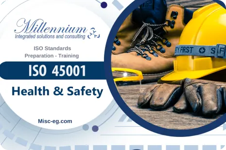 شهادة إدارة الجودة العالمية ISO