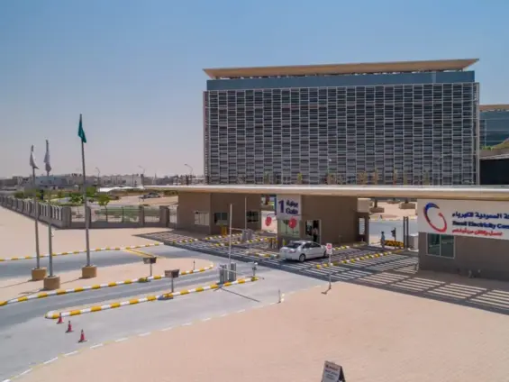 الشركة السعودية للكهرباء